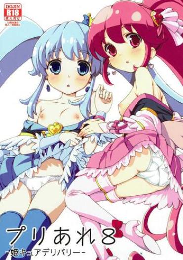 Stepmother PreAre 8- Happinesscharge precure hentai Fun
