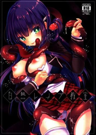 Pegging Hakunetsu Rape Kyoushitsu- Anne Happy Hentai Chunky