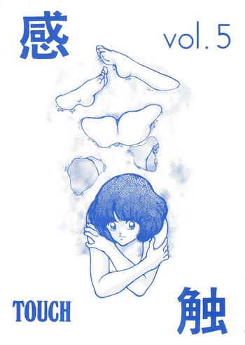 Assfucked Touch vol. 5 - Miyuki France