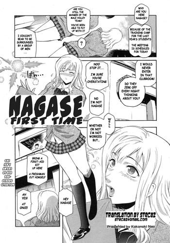 BootyTape Nagase Hitotabi | Nagase First Time  Follando