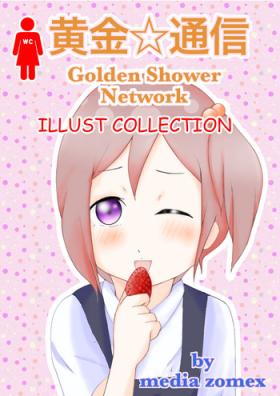 Kogane Tsuushin - Golden Shower Network