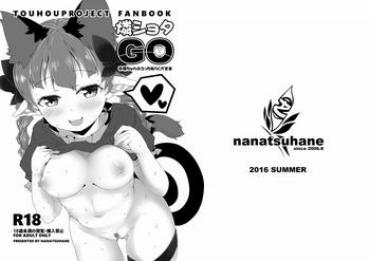 Interview Rin Shota GO- Touhou Project Hentai Cock Suckers