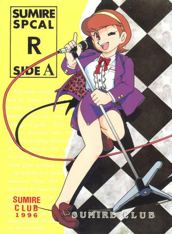 Stripping Sumire Special R Side A - Perman Granny