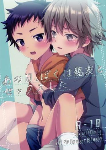 Livesex Ano Hi, Boku Wa Shinyuu To Sex Shita  Cock