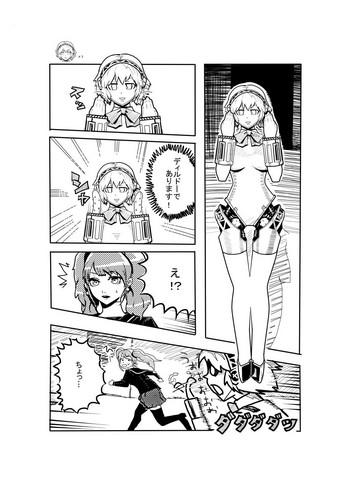 Cum Inside Ero Manga Guest Kikou - Persona 4 Persona 3 Clothed