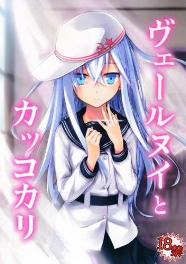 Cornudo Verniy To Kakko Kari Kantai Collection CrazyShit