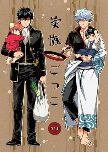 Porn Kazoku Gokko- Gintama hentai Denmark
