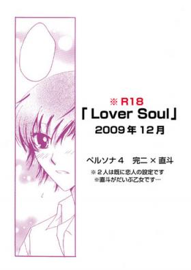 Siririca 「Lover Soul」Webcomic - Persona 4 Sentando