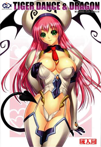 playsexygame TIGER DANCE & DRAGON To Love-ru Consolo