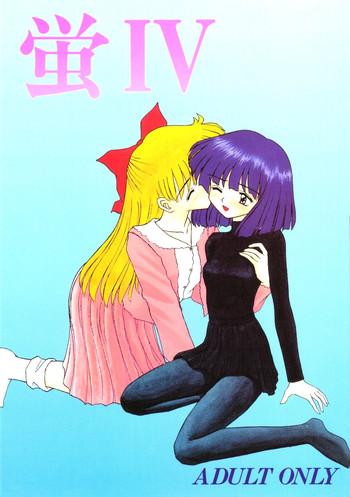 Dando Hotaru IV - Sailor moon Tiny Tits