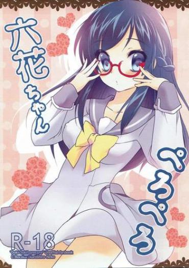 4porn Rikka-chan Peropero Dokidoki Precure Girlsfucking