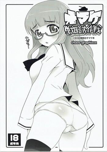 Spanking Omake Senryaku Daisakusen Girls Und Panzer Perfect Girl Porn