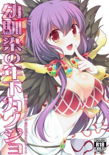 Stockings Osananajimi no Toshishita no Kanojo- Ragnarok online hentai Daydreamers