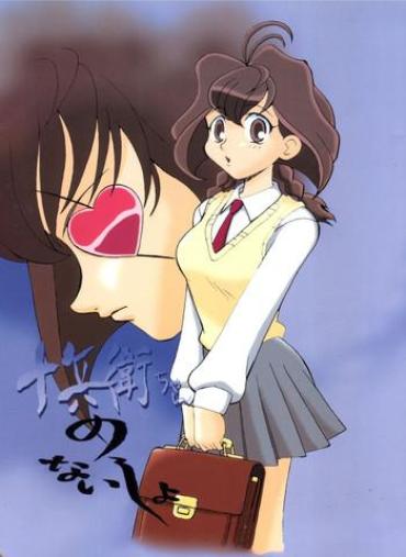 Best Blowjob Jubei-chan No Naisho Jubei Chan Super Hot Porn