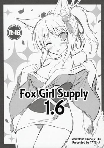Ass Fetish Fox Girl Supply 1.6 - Dog days Free Rough Sex Porn