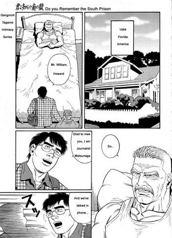 Gay Cumshot [Gengoroh Tagame] Kimiyo Shiruya Minami no Goku (Do You Remember The South Island Prison Camp) Chapter 01-16 [Eng] Arrecha