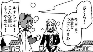 Time Majokko Kusuguri Kankin Dorei Amateur Pussy