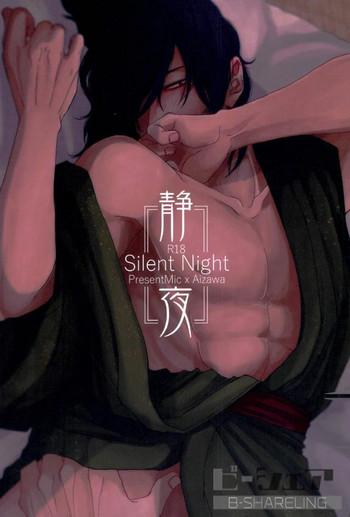 Rough Fuck Seiya - Silent Night - My hero academia Amature Sex Tapes