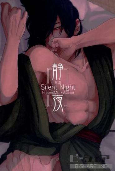 18 Year Old Seiya - Silent Night My Hero Academia Big Tits