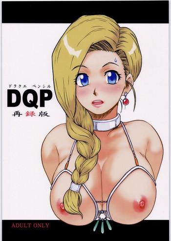 Insane Porn DQP Sairoku Hon - Dragon quest Ball Busting