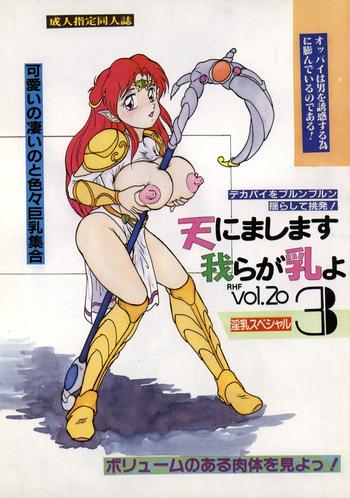 Tetona RHF Vol.20 Ten ni Mashimasu Warera ga Chichi yo 3 - Sailor moon Miracle girls Cdzinha