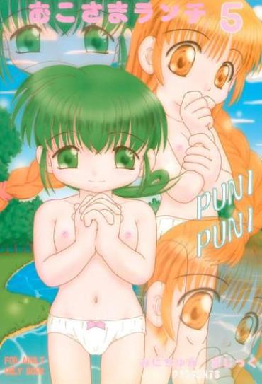 Voyeursex Okosama Lunch 5- Mahoujin Guru Guru Hentai Mon Colle Knights Hentai Pussylick