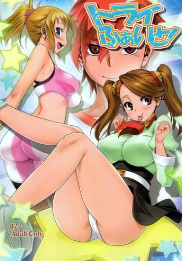 Closeup Try Fight!- Gundam Build Fighters Try Hentai Cutie