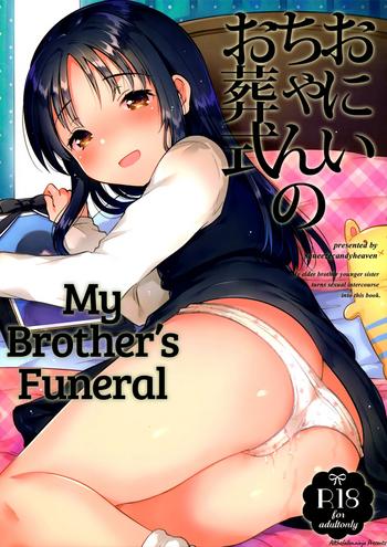 Perfect Ass Onii-chan no Osoushiki | My Brother's Funeral Tiny Tits