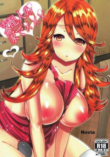 Blowjob Shihainin No Ie De XXX- Tokyo 7th Sisters Hentai Doggystyle