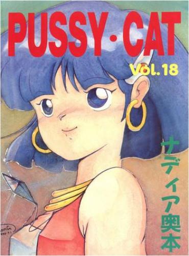 Freaky PUSSY CAT Vol.18 Nadia Okuhon Fushigi No Umi No Nadia 3x3 Eyes Magical Angel Sweet Mint Mama