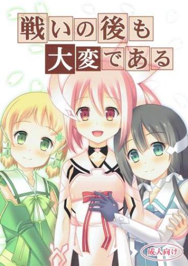 Hot (C87) |Kichu (Bono)] Tatakai no Ato mo Taihen de Aru (Yuuki Yuuna wa Yuusha de Aru)- Yuuki yuuna wa yuusha de aru hentai Vibrator