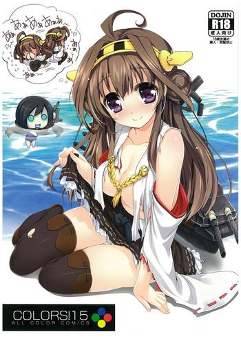 Naked COLORS! 15 - Kantai collection Hot Brunette