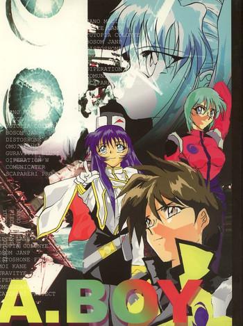Massage Creep A.BOY - Martian successor nadesico Slayers Ghost sweeper mikami Saber marionette Celebrities
