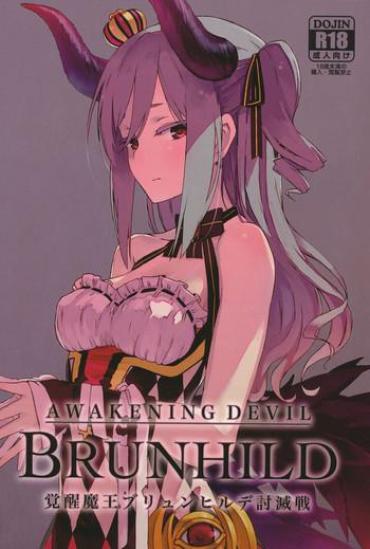 Stroking Brunhild Toumetsusen The Idolmaster Granblue Fantasy WatchersWeb