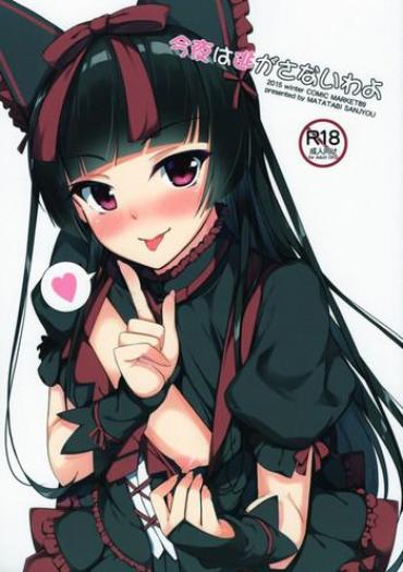 Konya Wa Nigasanai Wa Yo - Gate - Jietai Kano Chi Nite Kaku Tatakaeri Hentai