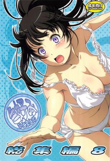 Follando Irogonomi Hitomatome Soushuuhen 8- Hyouka hentai Vecina