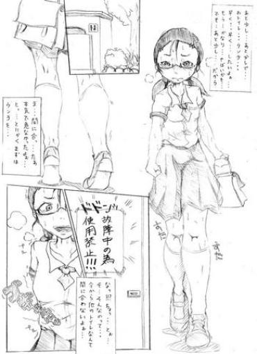 Chick 【Scat】 Glasses Girl Has Careful Posture While Angry  Whipping