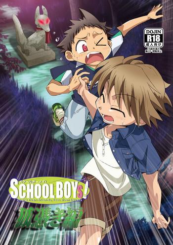 Spooning School Boys! Kitsunetsuki Hen Culos