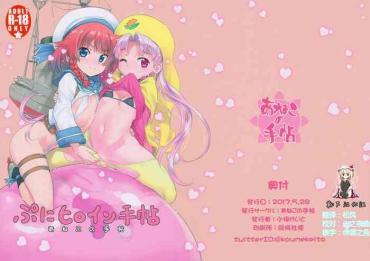 Clothed Puni Heroine Techo  Asiansex