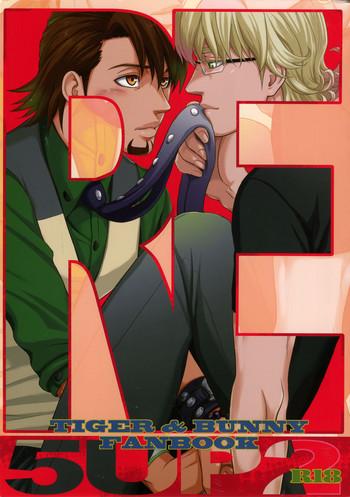 Hung RE.5UP2 - Tiger and bunny Ass Fetish