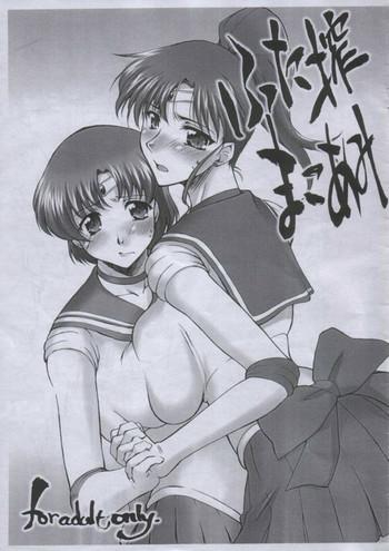 Ftvgirls Futa Shibori Mako Ami - Sailor moon Milf Fuck