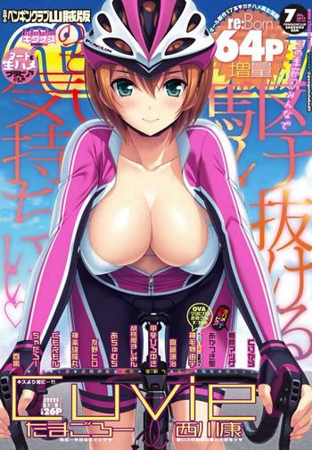 Breasts COMIC Penguin Club Sanzokuban 2017-07 Naked Sluts