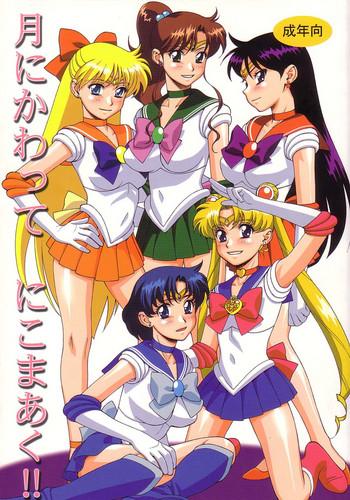 Athletic Tsuki ni Kawatte Nikomark!! - Sailor moon Cums