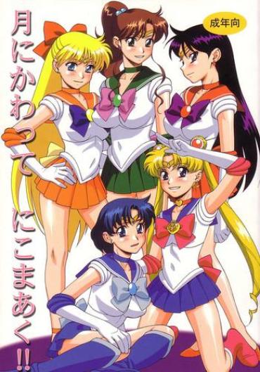 Cum Swallow Tsuki ni Kawatte Nikomark!!- Sailor moon hentai Cheerleader