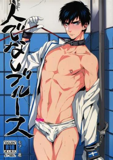 Pornstar Hitodenashi Blues Eyeshield 21 Leche