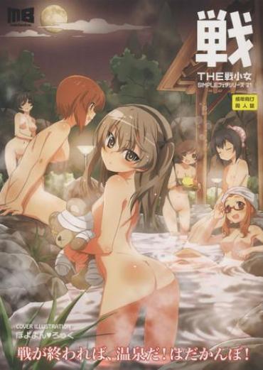 Lesbo The Senshoujo Kantai Collection Girls Und Panzer My Hero Academia Pornstars