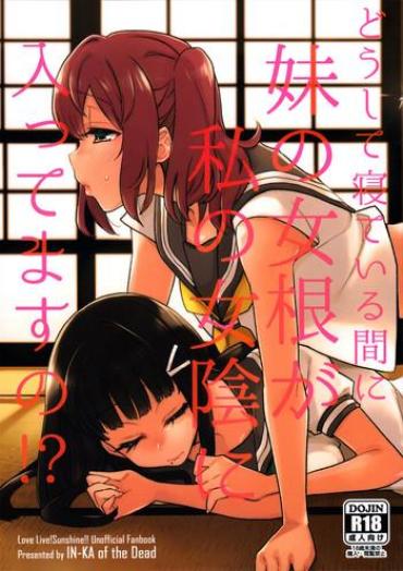 Hot
Doushite Neteiru Ma ni Imouto no Nyokon ga Watashi no Nyoin ni Haittemasu no!? - Love live sunshine hentai Kiss