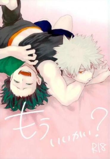 Brunet Mou Ii Kai? My Hero Academia Webcams