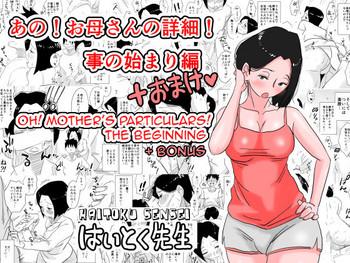 Virgin Ano! Okaa-san no Shousai! Koto no Hajimari Hen + Omake | Oh! Mother's Particulars! The Beginning Sissy