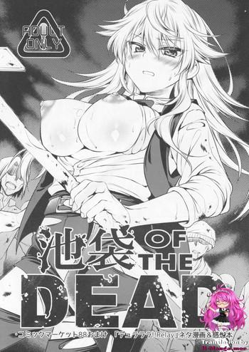 Anal Fuck Ikebukuro OF THE DEAD - Durarara Hairy Sexy